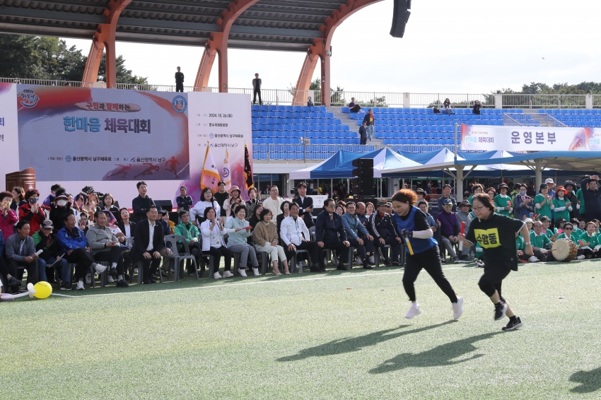  제22회 구민한마음 체육대회_26