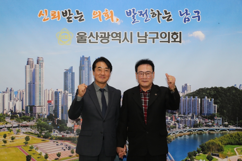 남구보훈단체협의회 최판석회장 내방_1