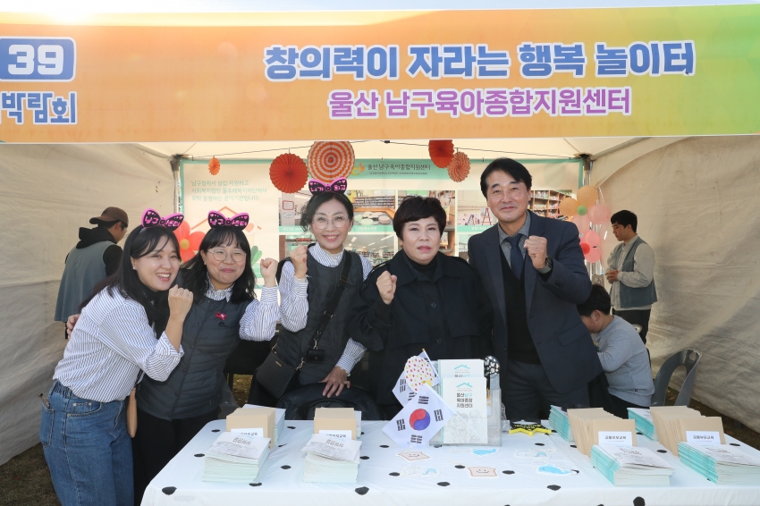 2024 복지박람회_2