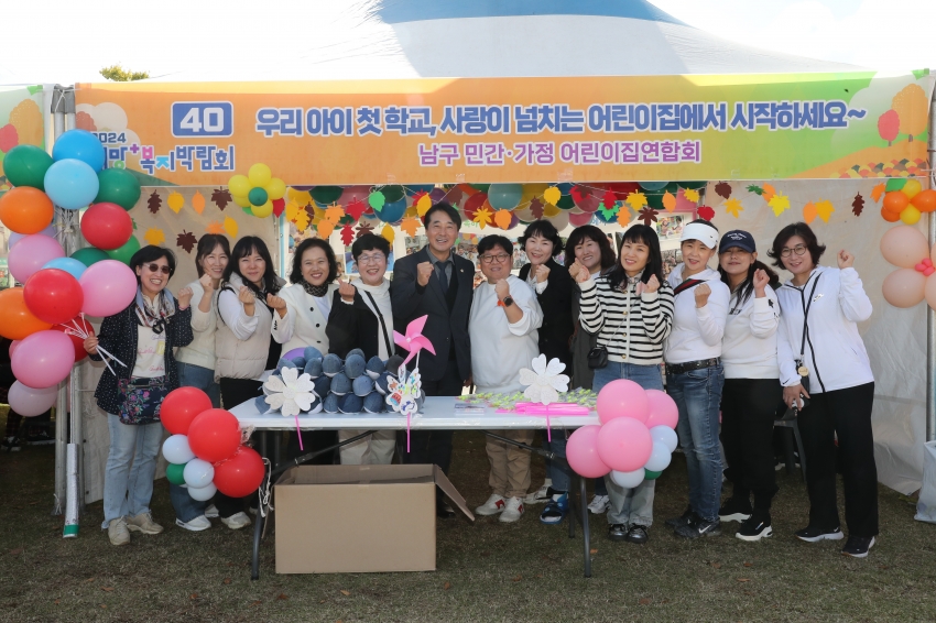 2024 복지박람회_6