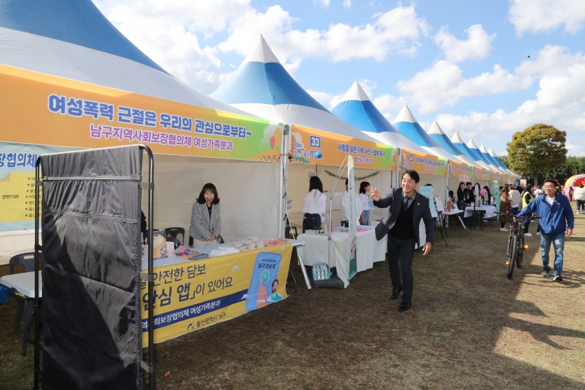 2024 복지박람회_7