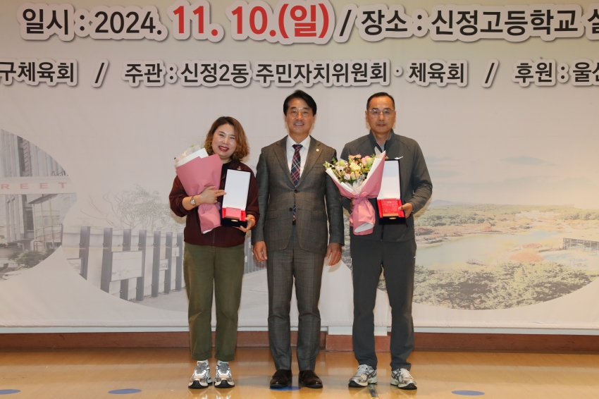 신정2동 동민 운동회 및 프로그램발표회_3