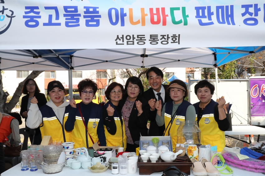 선암동 베스트행정 서비스의 날_2