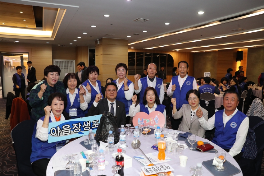 자유총연맹 한마음 전진대회 및 평화안보 실천결의대회_2