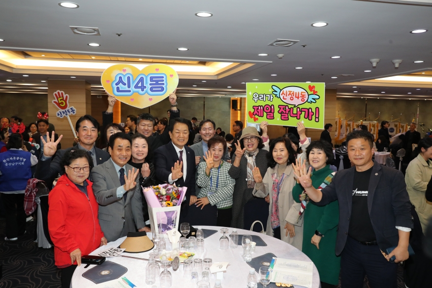 자유총연맹 한마음 전진대회 및 평화안보 실천결의대회_11