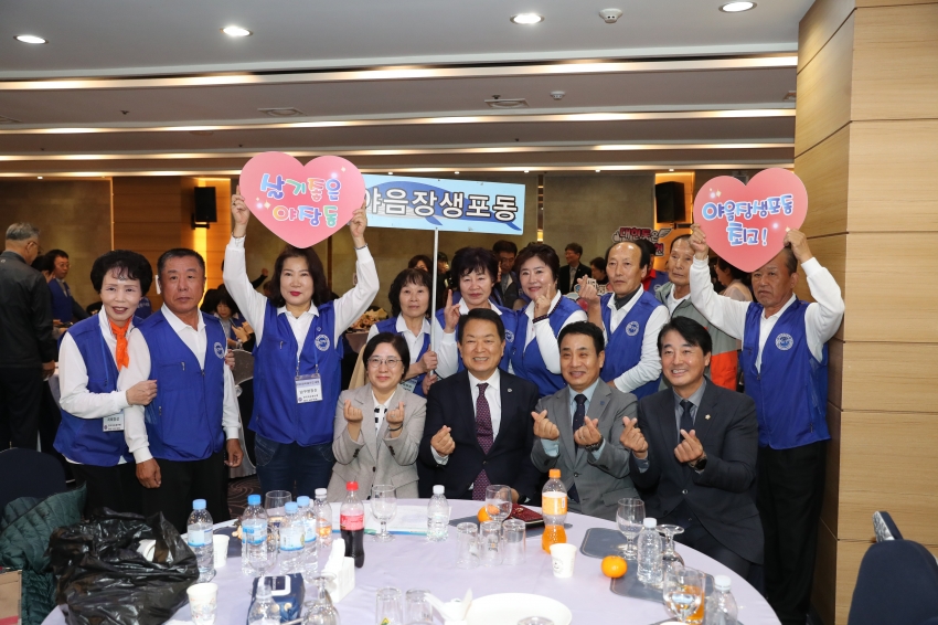 자유총연맹 한마음 전진대회 및 평화안보 실천결의대회_14