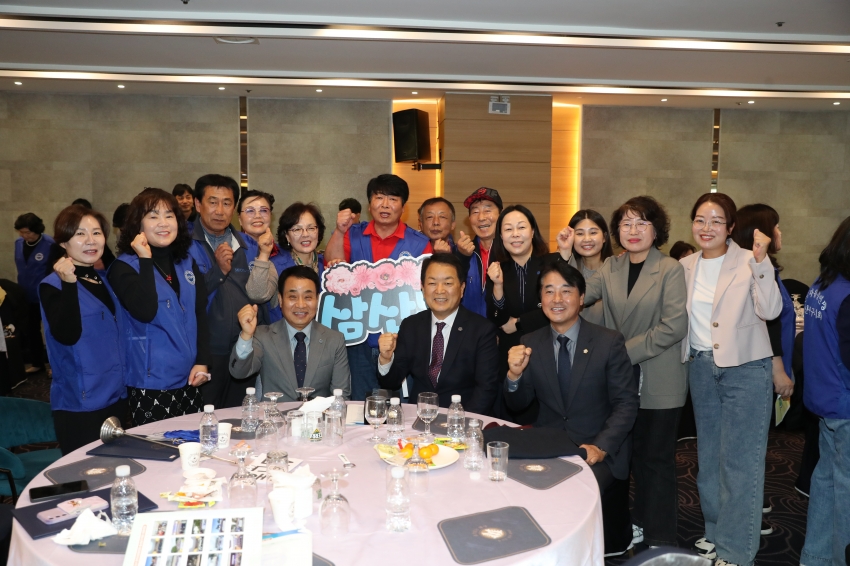 자유총연맹 한마음 전진대회 및 평화안보 실천결의대회_19