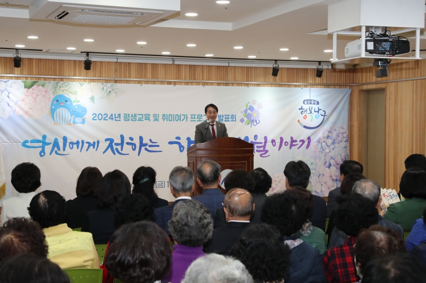 도산노인복지관 평생교육프로그램 발표회_1