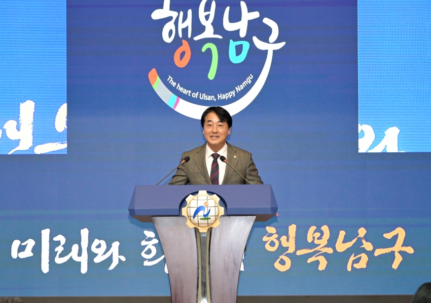 남구새마을지도자유공자표창수여식_2