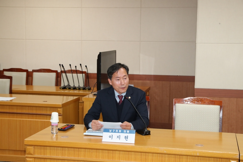울산 남구 출산장려정책 개선방안 연구단체 최종보고회_3