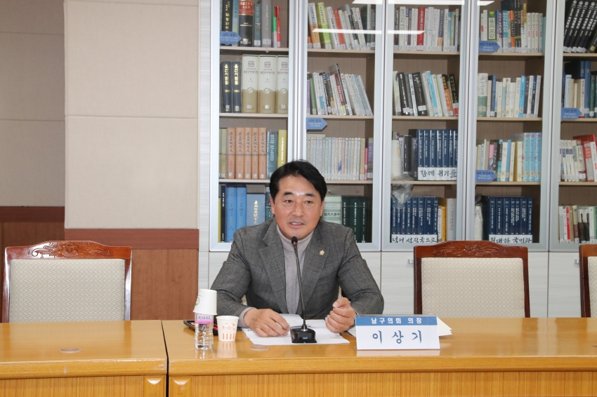 울산 남구 출산장려정책 개선방안 연구단체 최종보고회_4