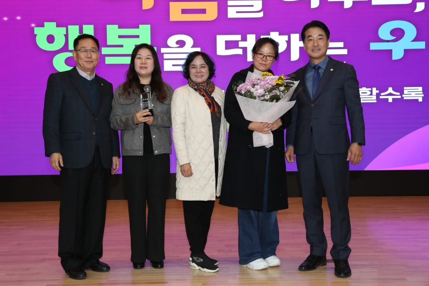 행복남구 희망주간 기념행사_2