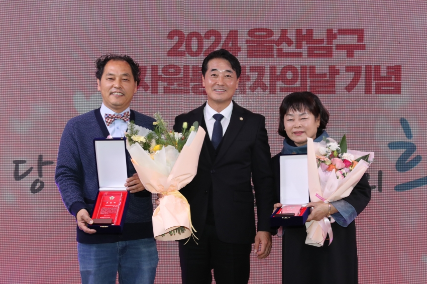 남구 자원봉사자의 날 행사_1