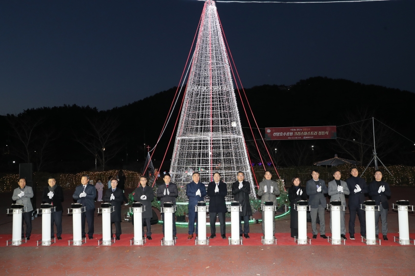 선암호수공원 크리스마스트리 점등식_0