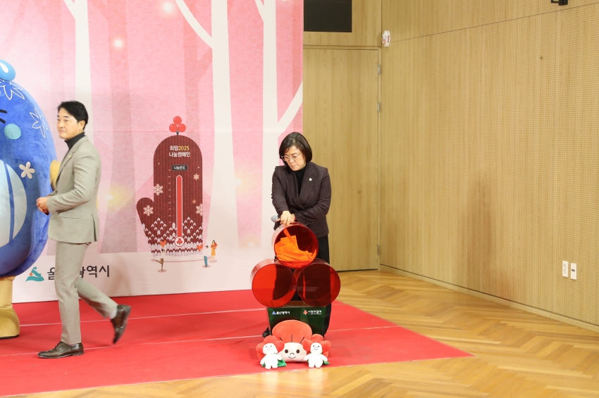 희망 2025 나눔캠페인 특별모금 생방송_3