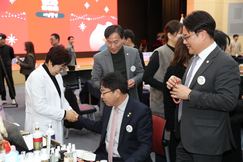 마을공동체 활성화 공모사업 성과공유회_3