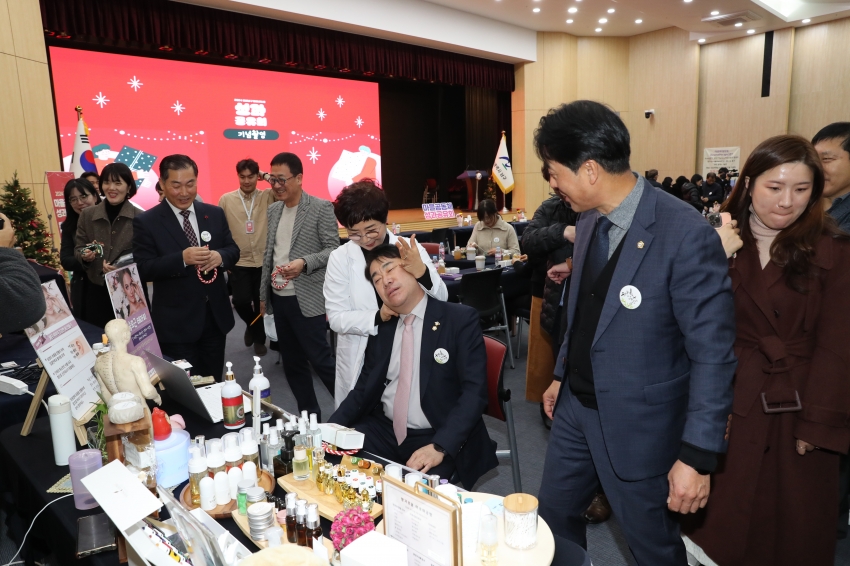 마을공동체 활성화 공모사업 성과공유회_4