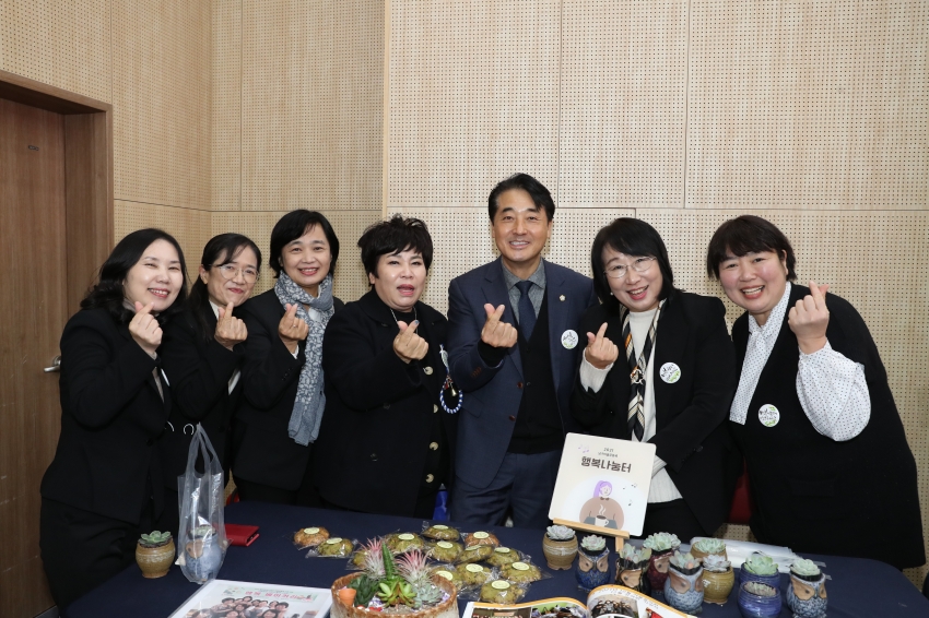 마을공동체 활성화 공모사업 성과공유회_6