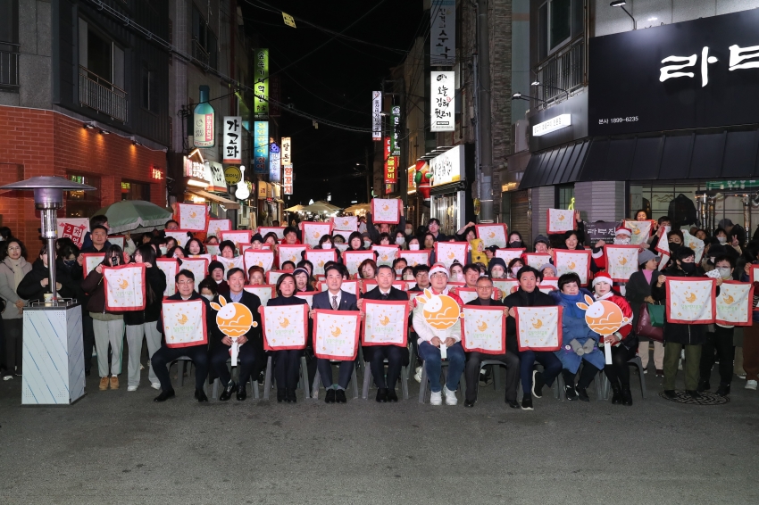 달동먹자골목 로컬브랜드 선포식 및 골목축제_1