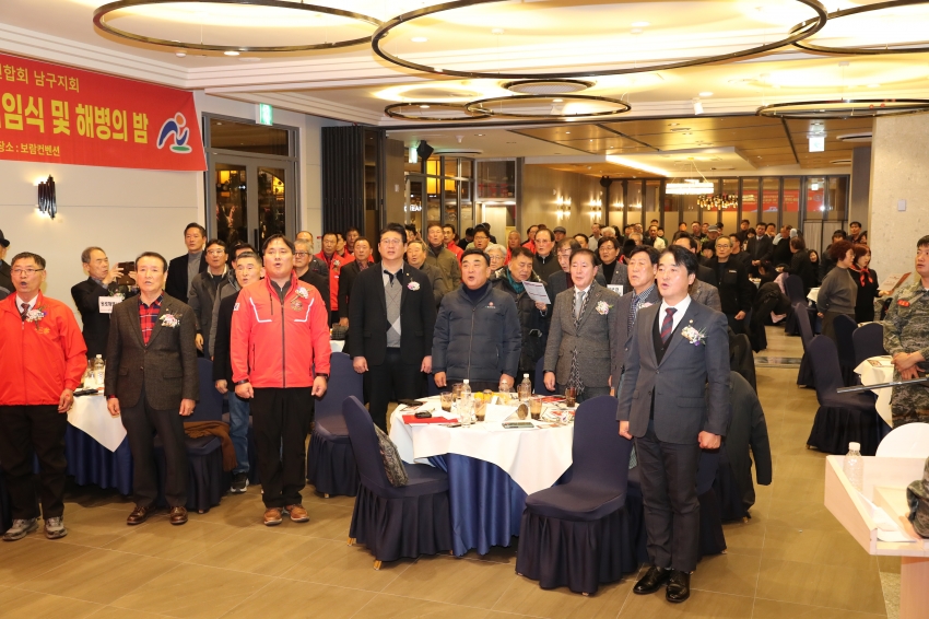 해병대전우회 남구지회장 이취임식 및 해병의 밤_2