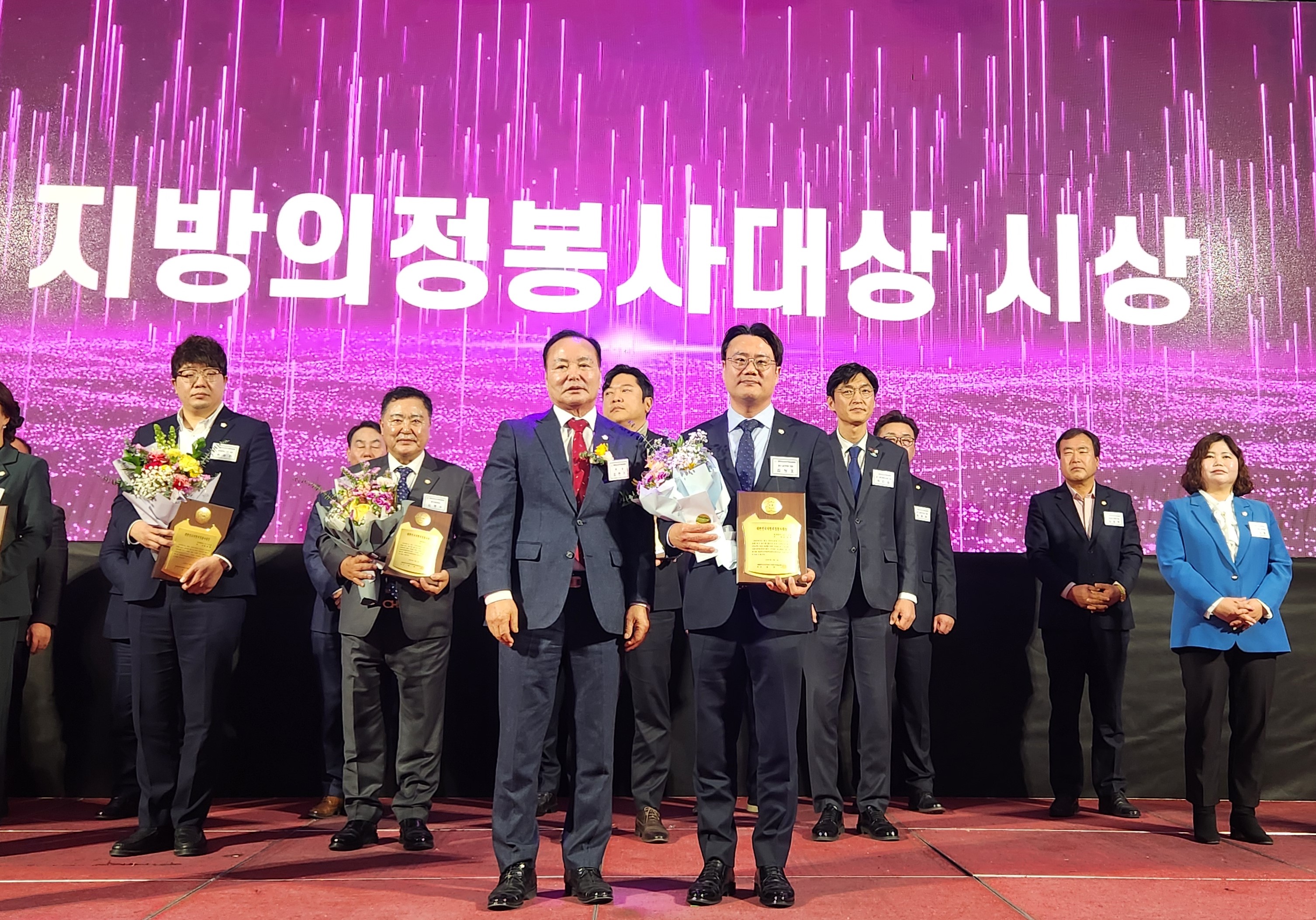 김장호 남구의원, 대한민국지방의정봉사대상 수상