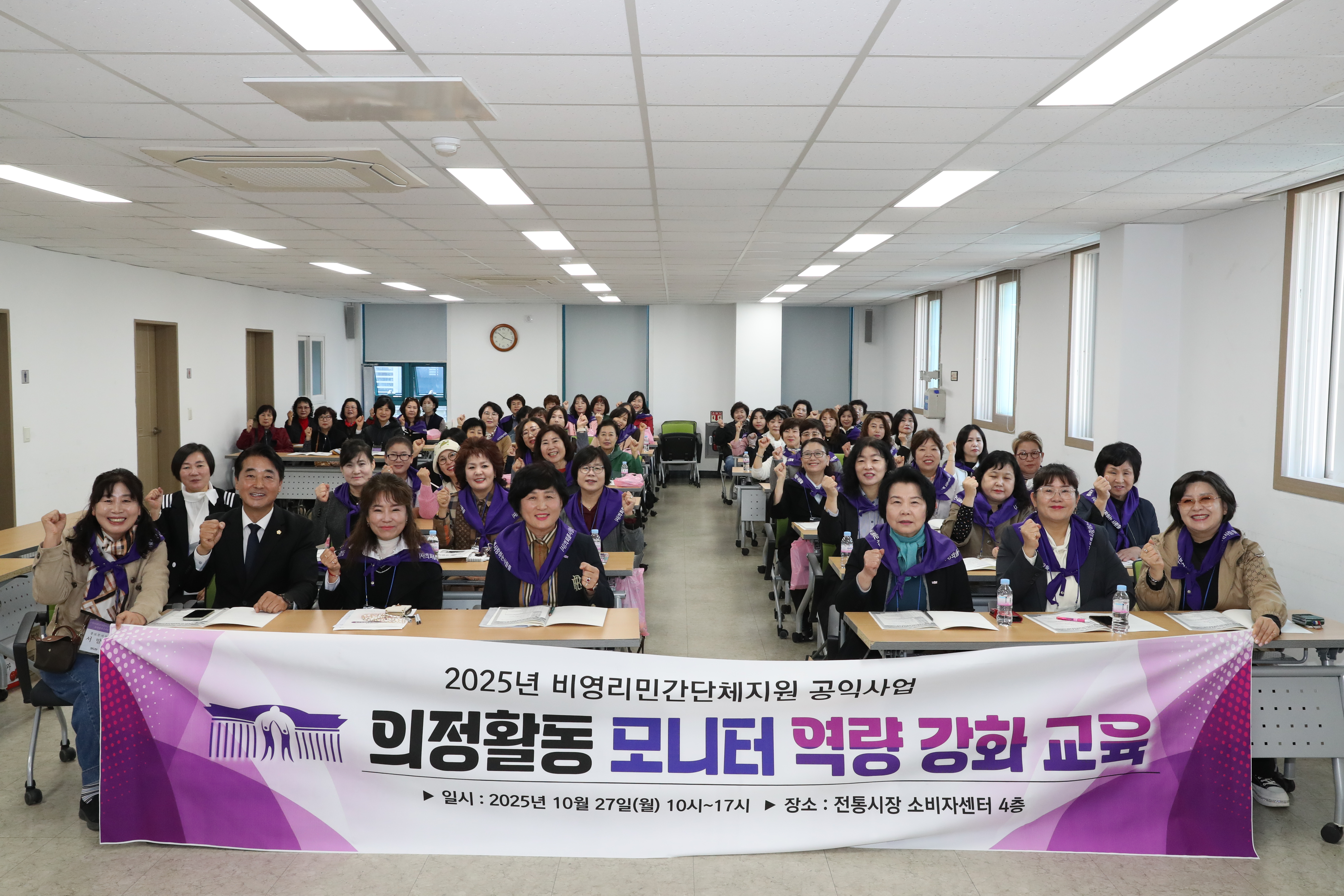 이상기 남구의장, 의사들 울산시지부 역략강화교육 특강