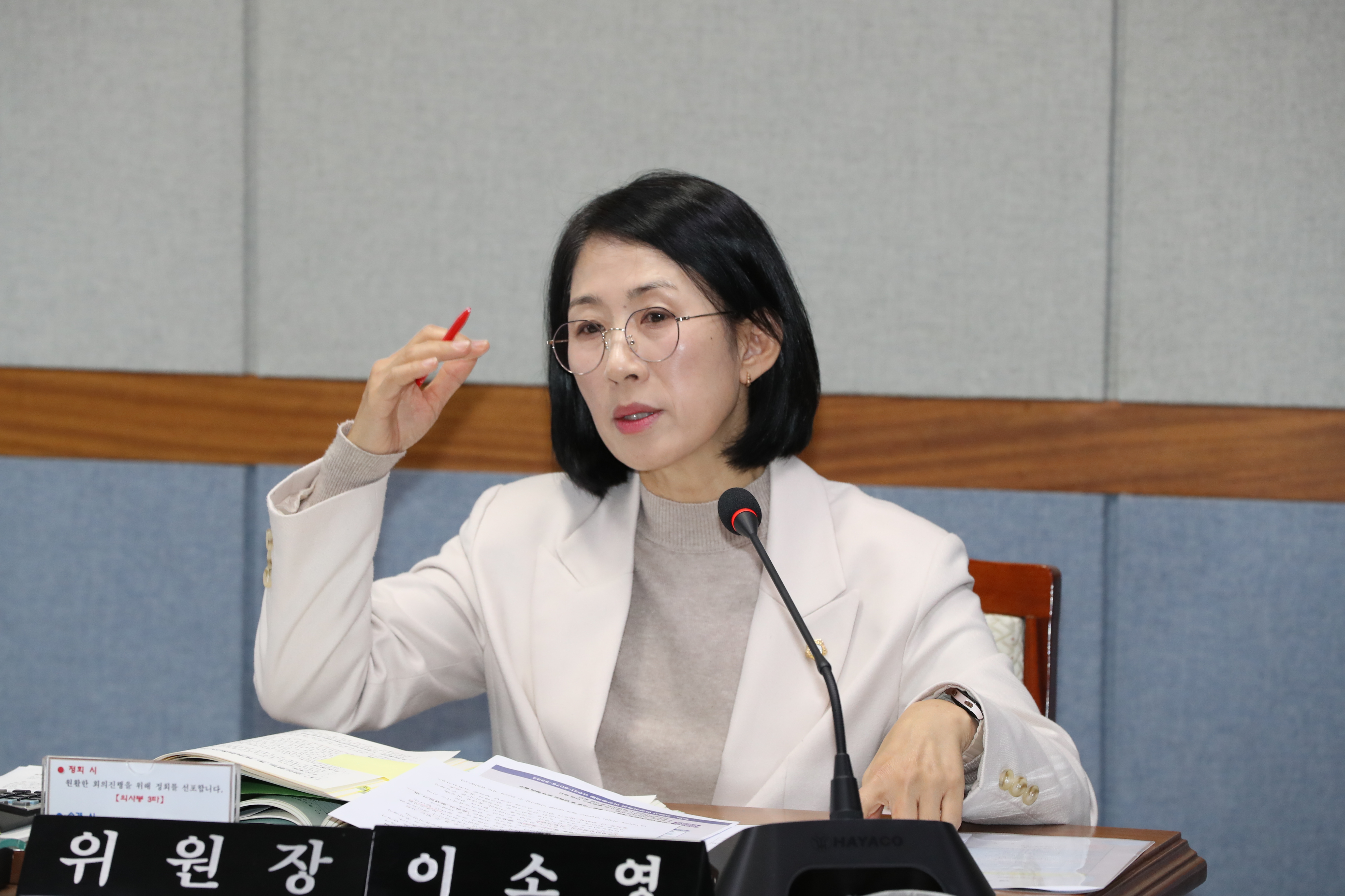 남구의회 이소영 복지건설위원장, 탄소중립 기본계획 실효성 점검 필요성 제기