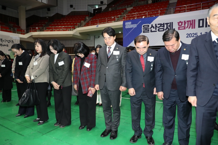 2025 울산 시 신년인사회_1