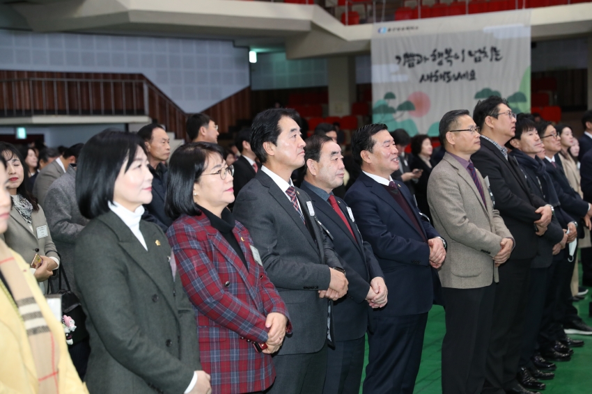 2025 울산 시 신년인사회_2