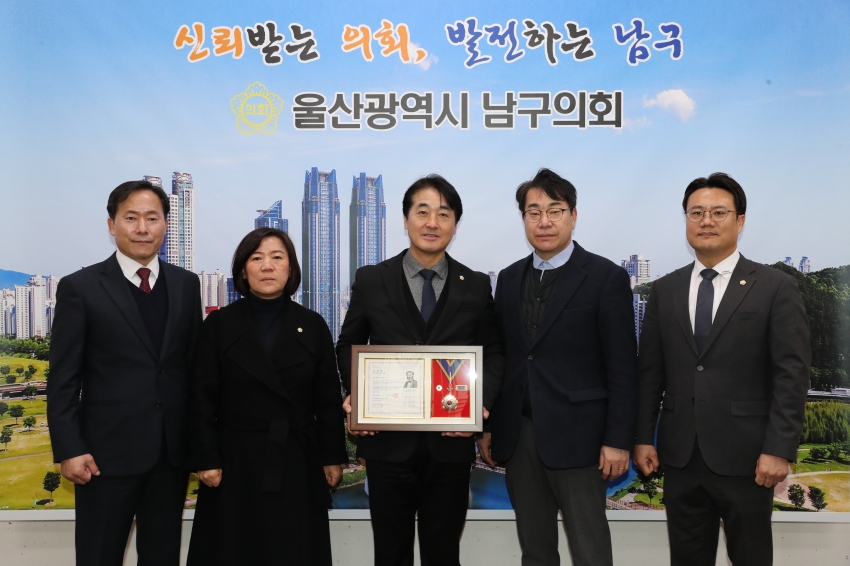 남구의회 대한적십자사 회원 유공장 수상_0