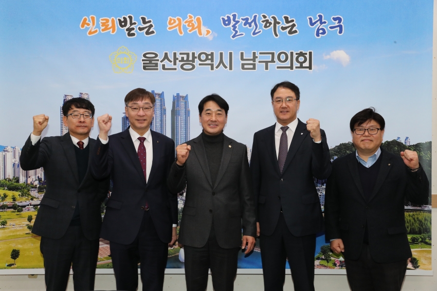 NH농협은행 백창훈, 농협중앙회 이종삼 울산본부장 내방_1