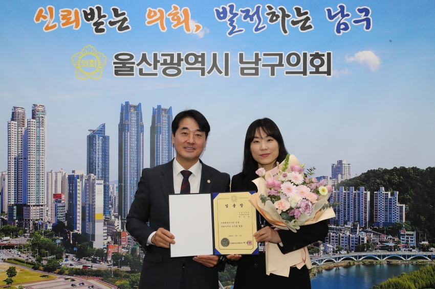 남구의회 승진자 임용장 교부_0