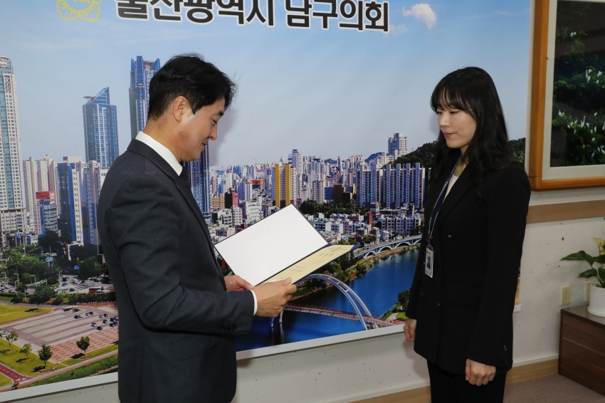 남구의회 승진자 임용장 교부_2