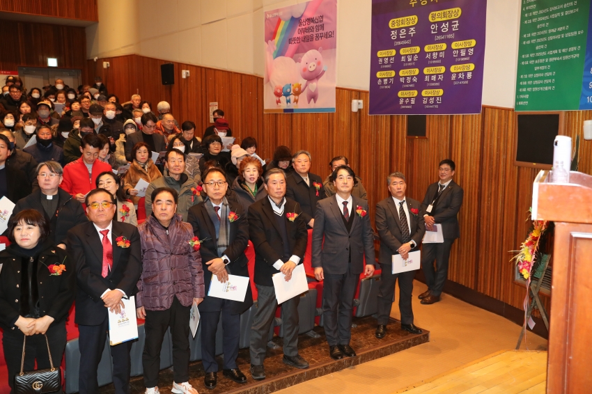 울산행복신협 제33차 정기총회_0