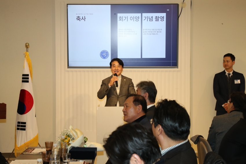 울산남구 배구협회장 이취임식_2