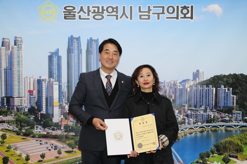 남구의회 인사위원회 위원 위촉장 전달식_0