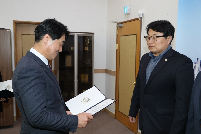 2024 회계연도 결산검사위원 위촉식_2