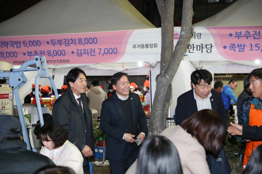 삼호동 궁거랑 벚꽃 한마당_1