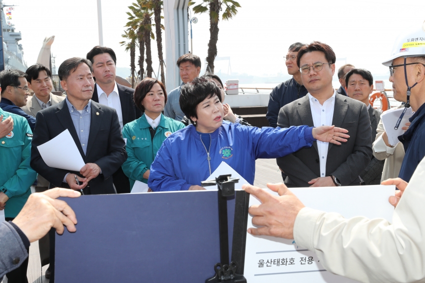 행정자치위원회 비회기 긴급 현장방문(울산 태화호 전용 계류시설)_4