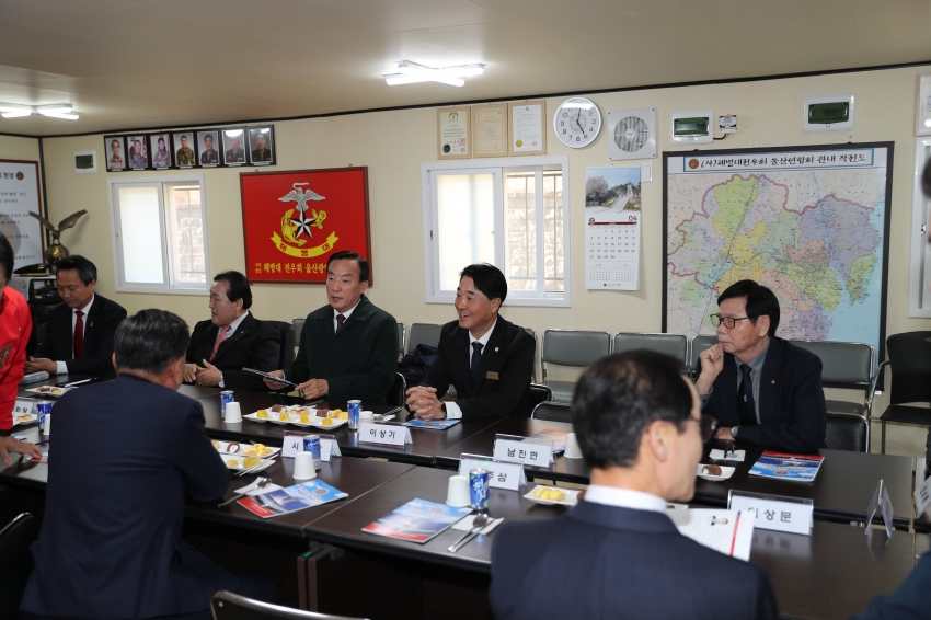 (사)해병대전우회 울산연합회 창립76주년 기념행사_2