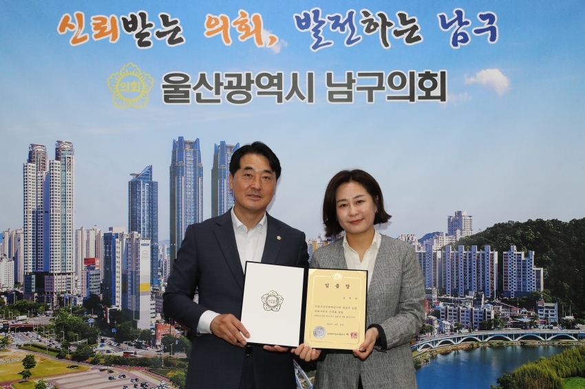 시간선택임기제 '다'급 임용장 교부_0