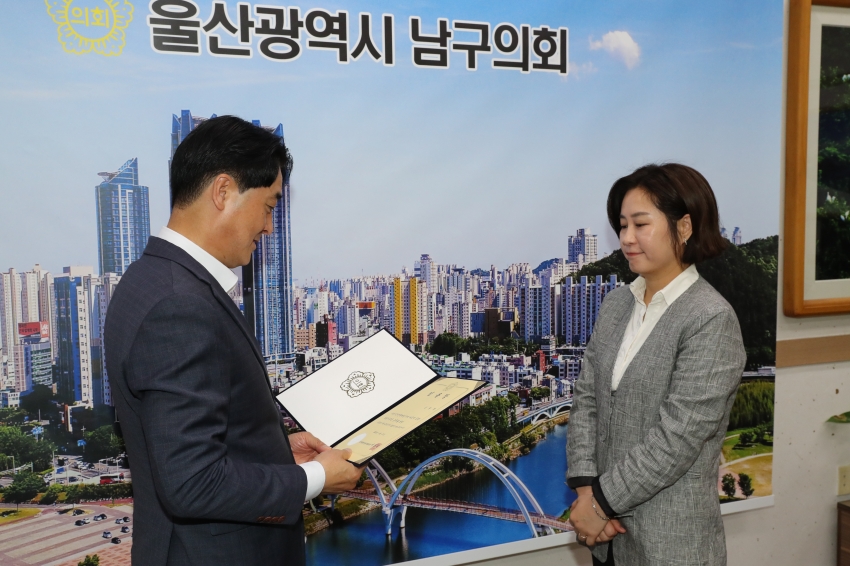 시간선택임기제 '다'급 임용장 교부_1