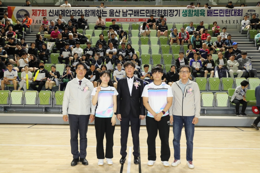 제7회 신세계안과배 울산남구협회장기 생활체육 배드민턴 대회_6