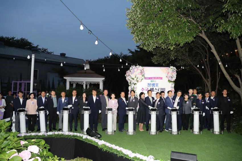 제4회 장생포 수국페스티벌_0