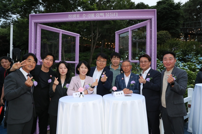 제4회 장생포 수국페스티벌_2