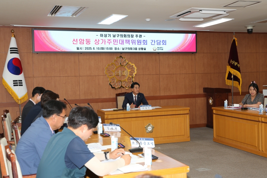 주민간담회(번영로 하늘채 라크뷰 현장관련)_0