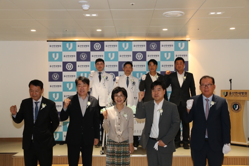 울산연세병원 개원식_1