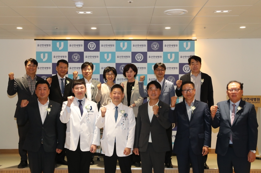 울산연세병원 개원식_2