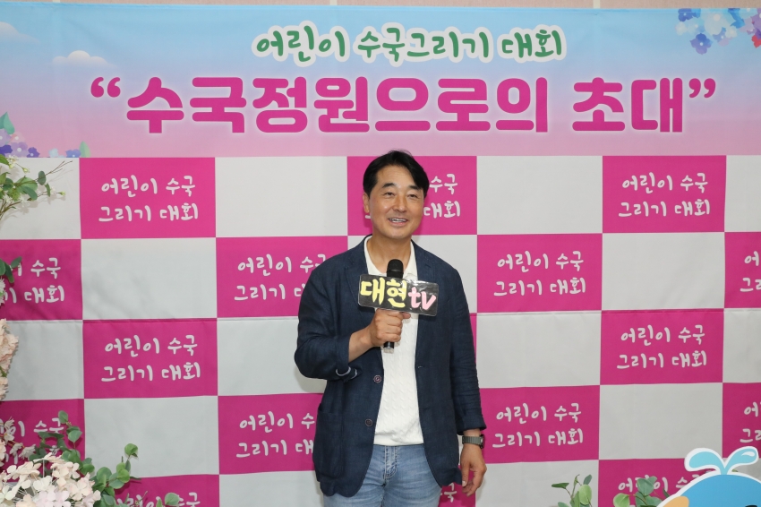 대현동 수국그리기 대회_2