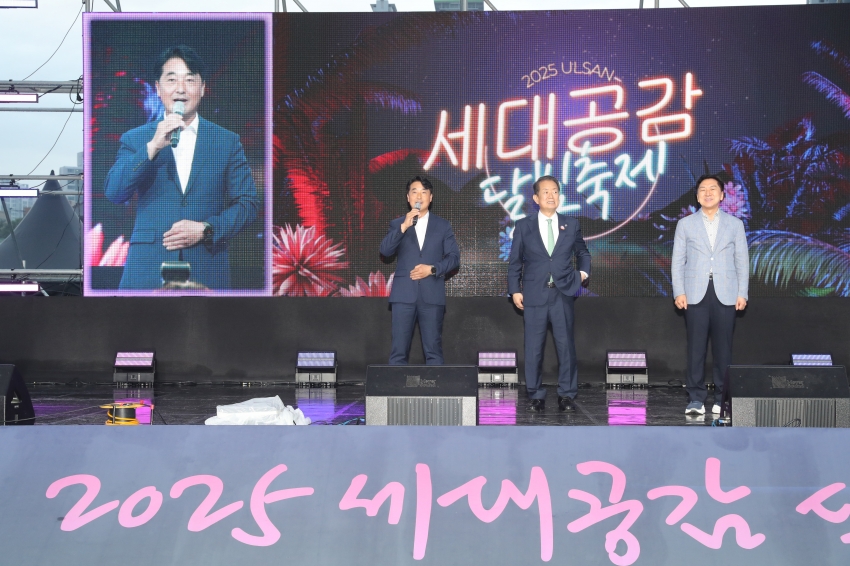 2025 세대공감 달빛축제_1